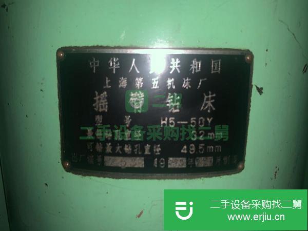 河北出售二手3032搖臂鉆