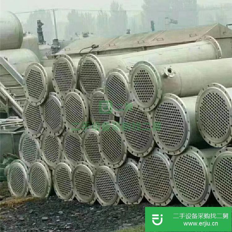 山東出售二手不銹鋼冷凝器