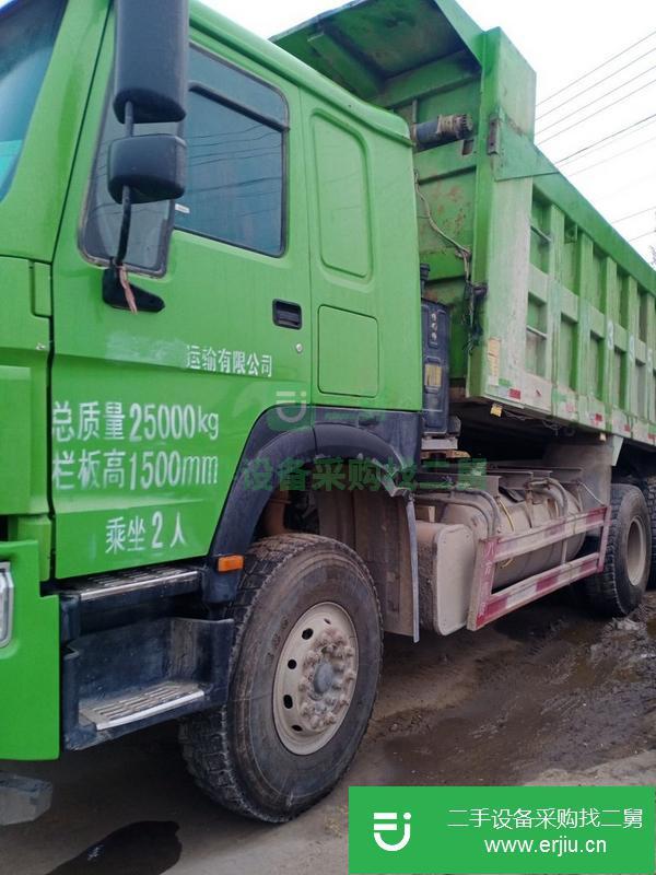 山東出售二手豪沃后八輪自卸車帶雙保險