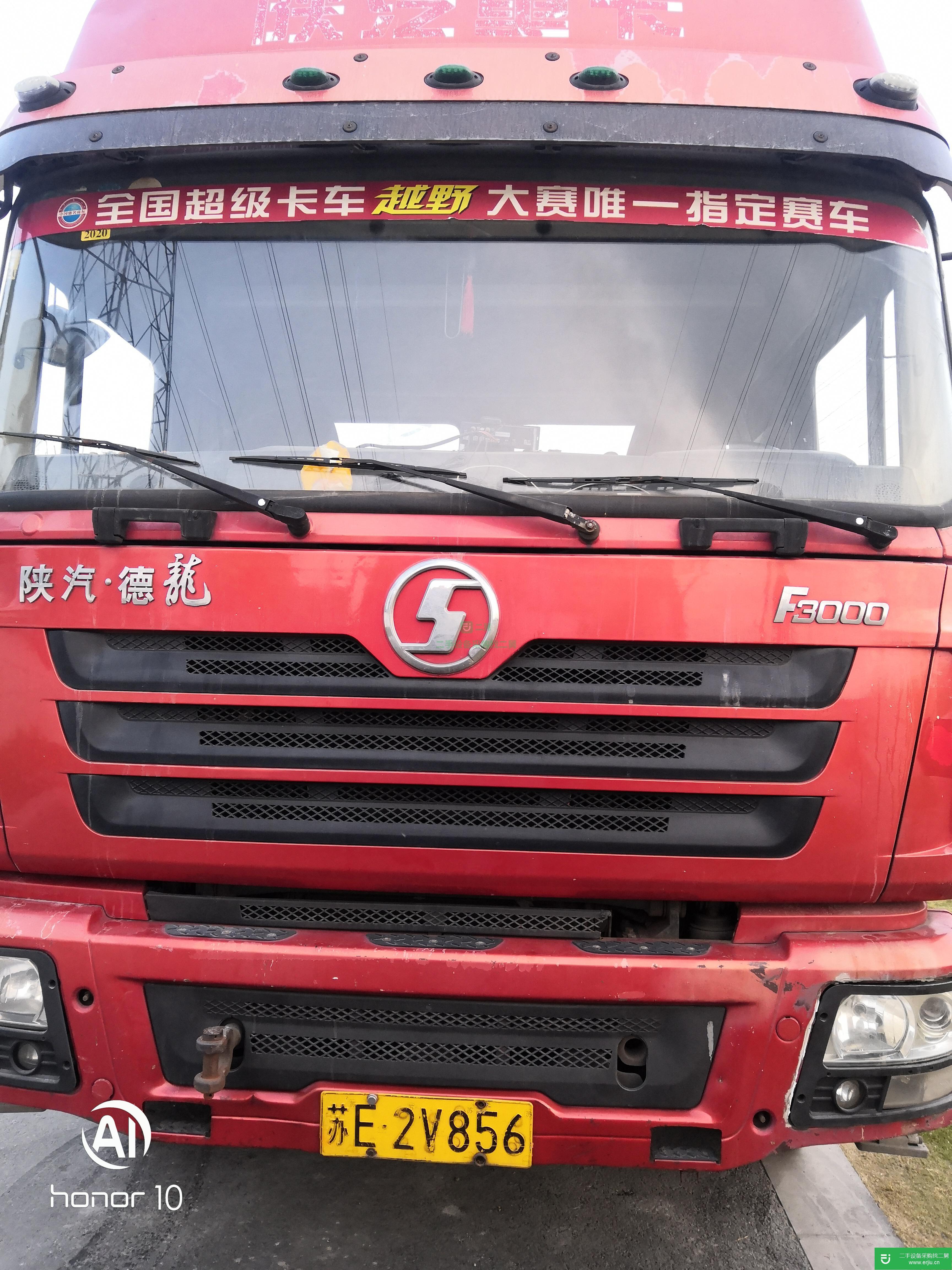 上海出售二手陜汽重卡380馬力牽引車