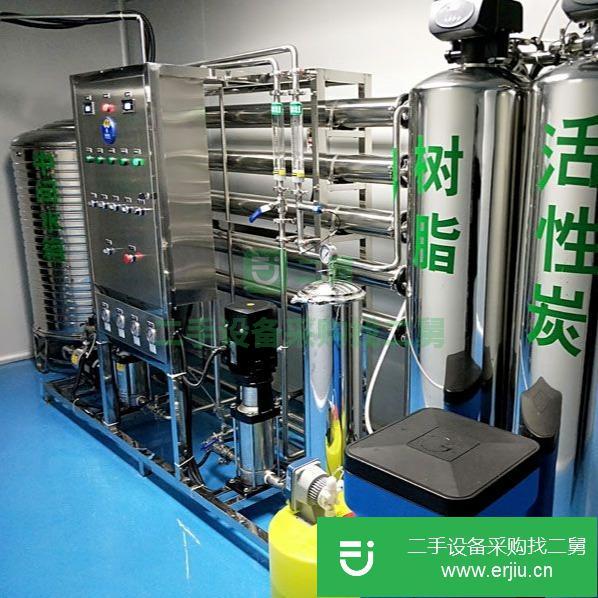 江蘇出售二手雙級(jí)反滲透水處理設(shè)備
