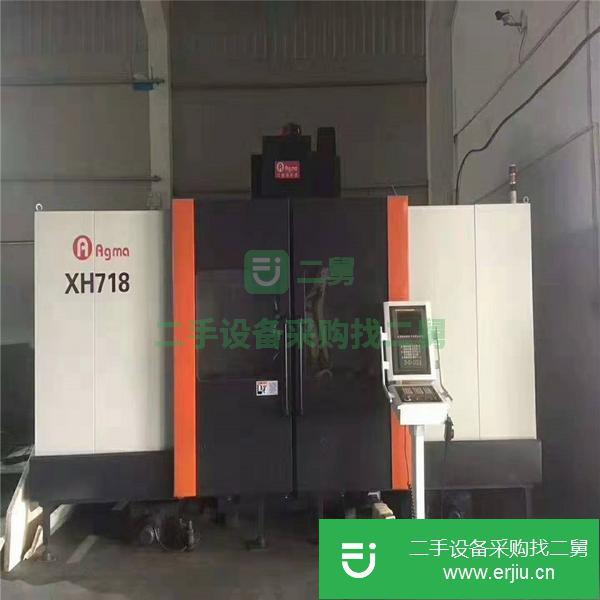 浙江出售二手臺灣艾格瑪數控銑床