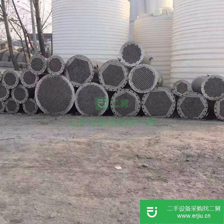 山東出售二手列管式冷凝器