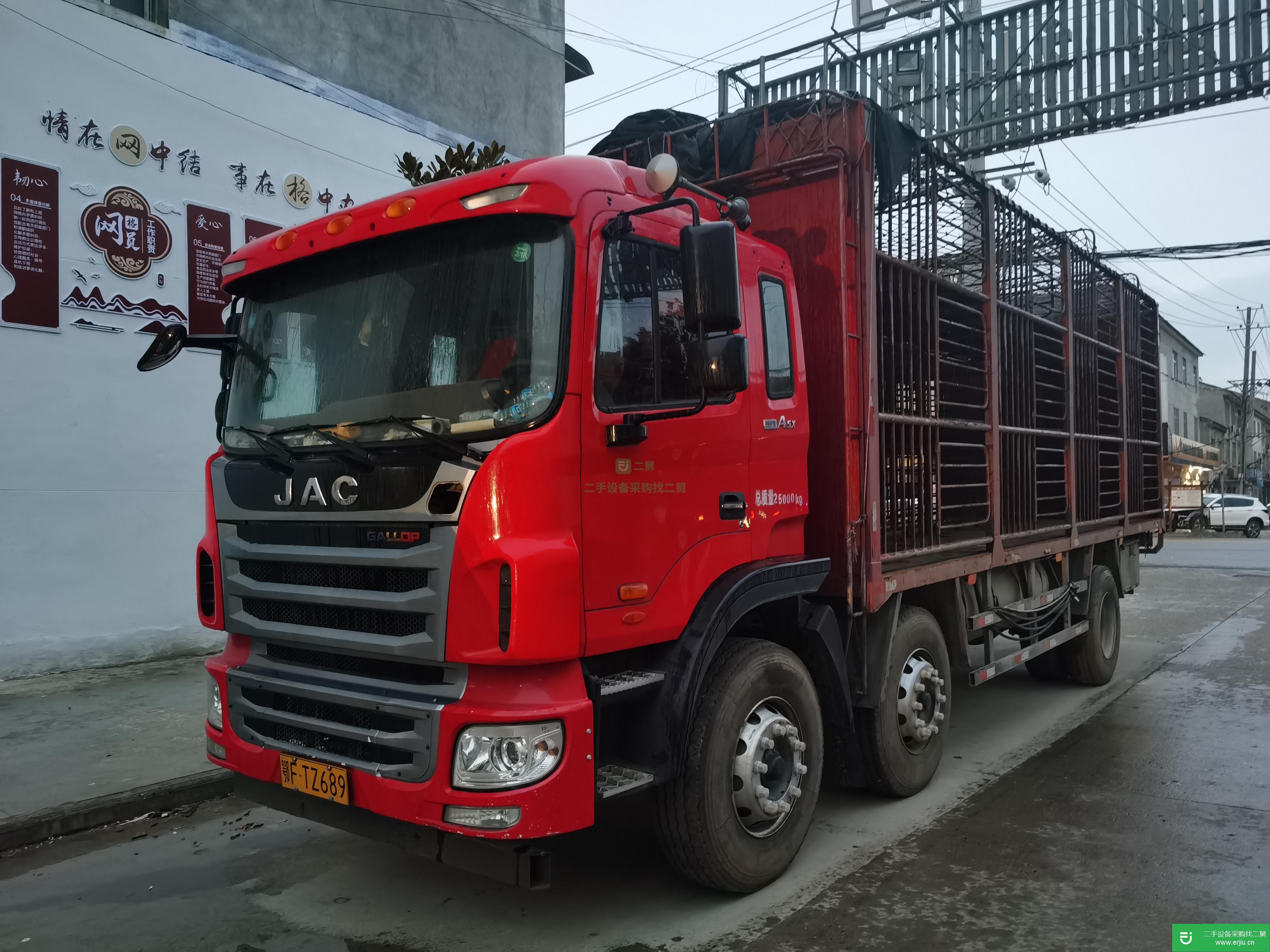 湖南出售二手江淮格爾發245馬力貨車