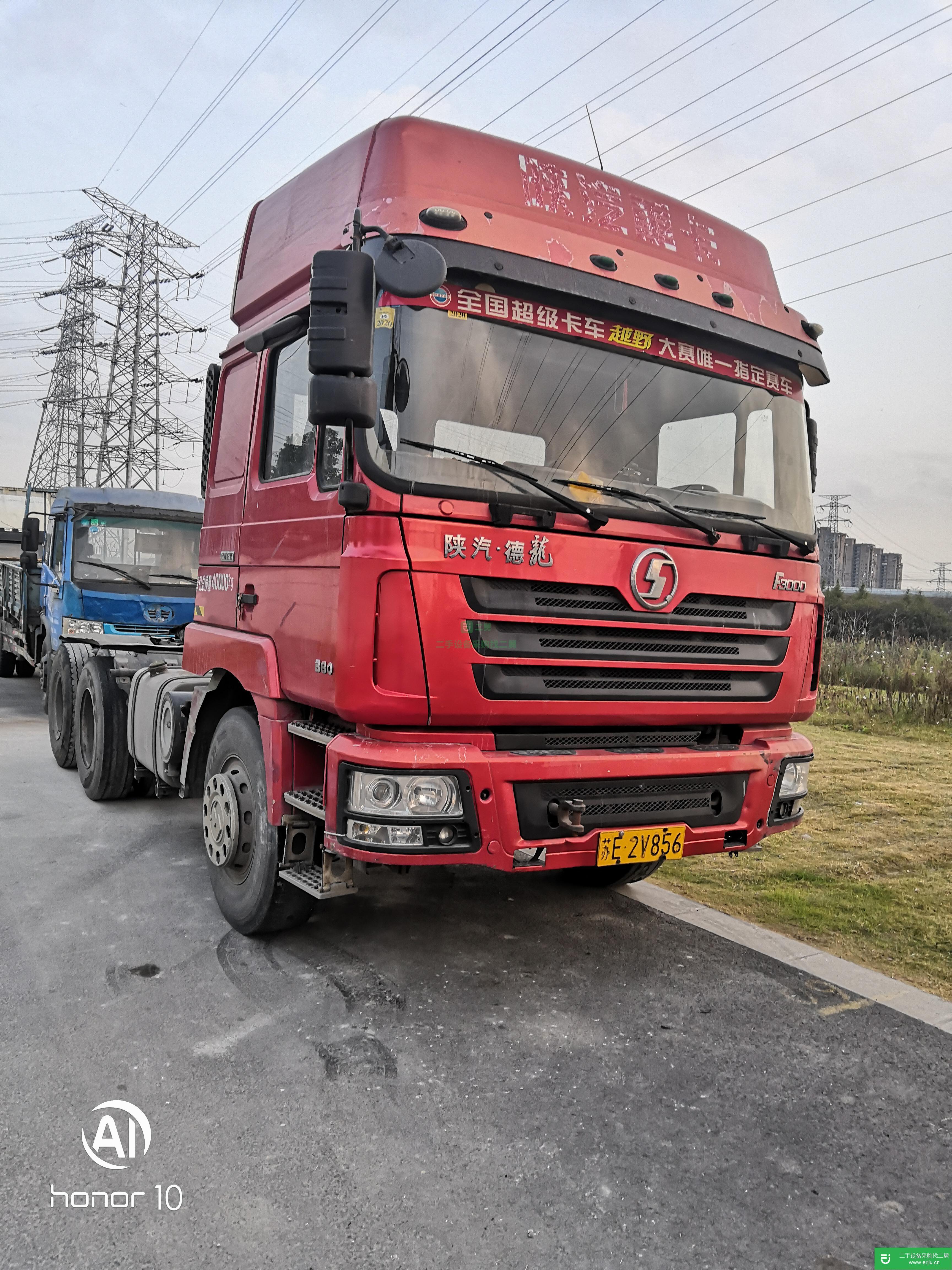 上海出售二手陜汽重卡380馬力牽引車