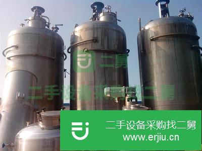 山東出售二手九成新離心機