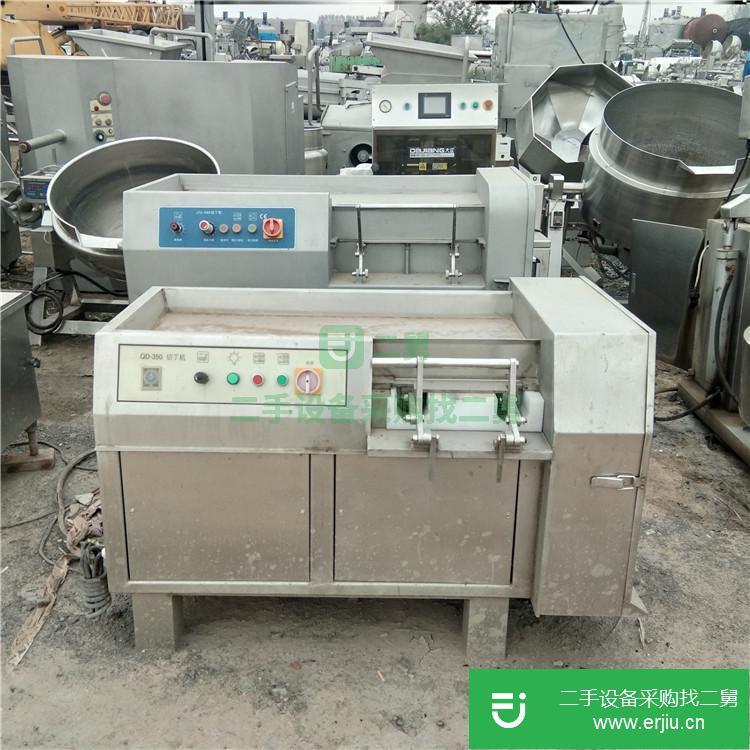 山東出售二手切丁機