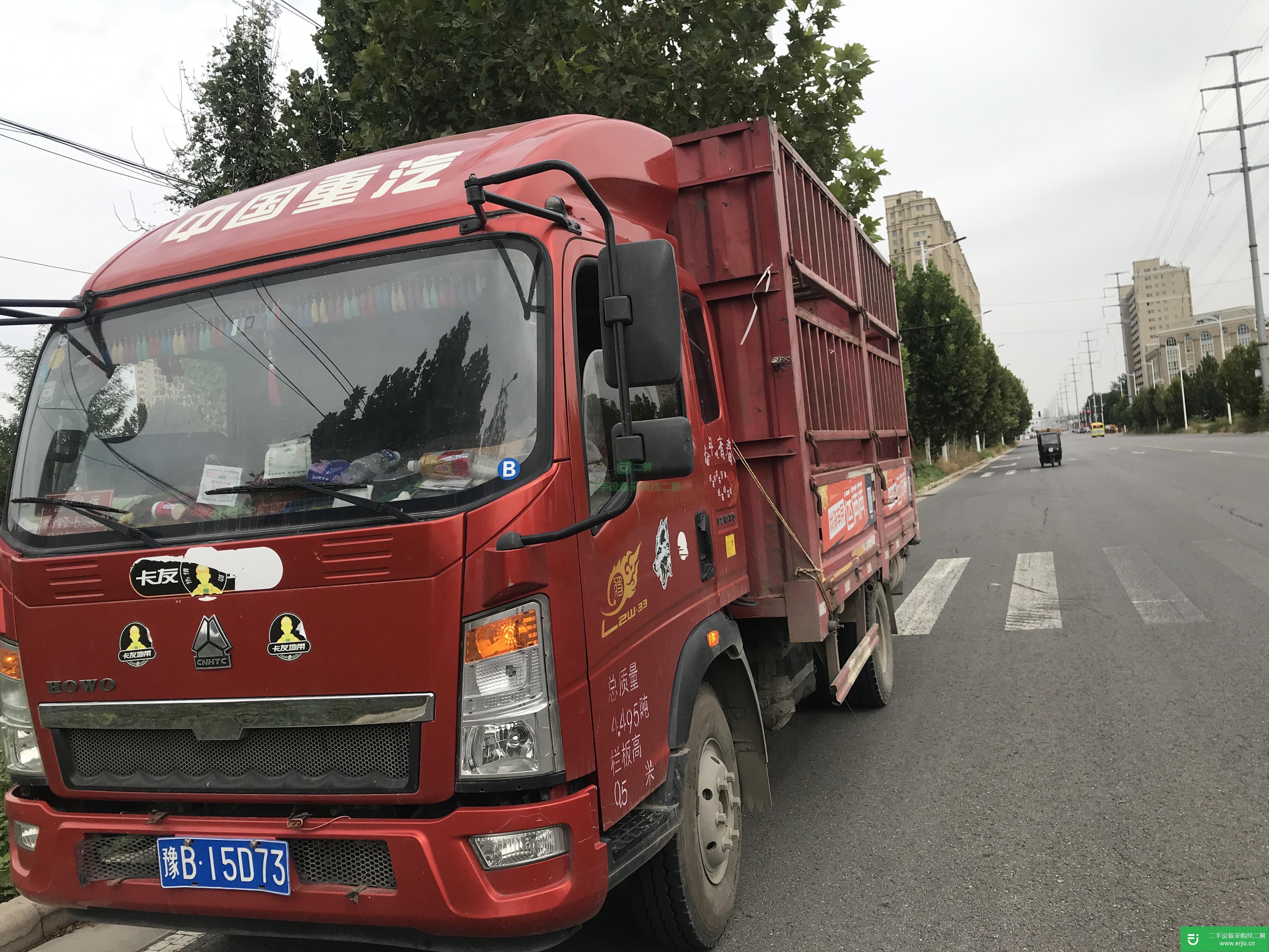 河南出售二手重汽豪沃高欄貨車