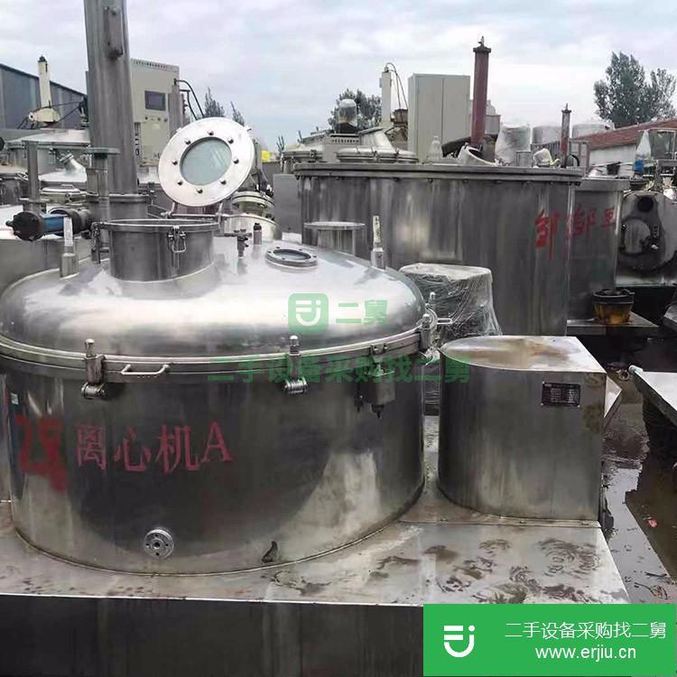 山東出售二手碟式離心機