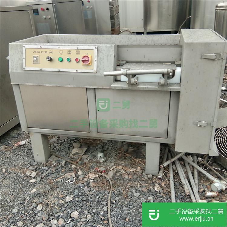 山東出售二手切丁機