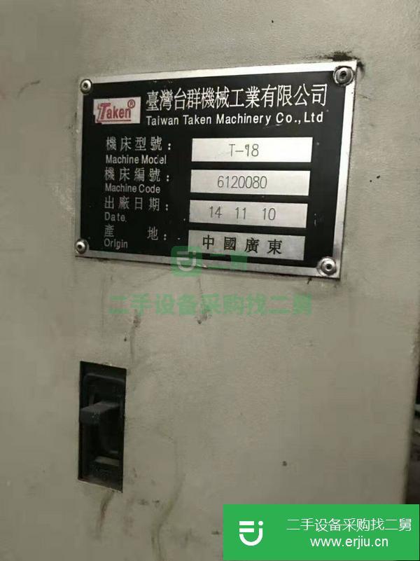 浙江出售二手臺(tái)灣臺(tái)群T-18數(shù)控銑