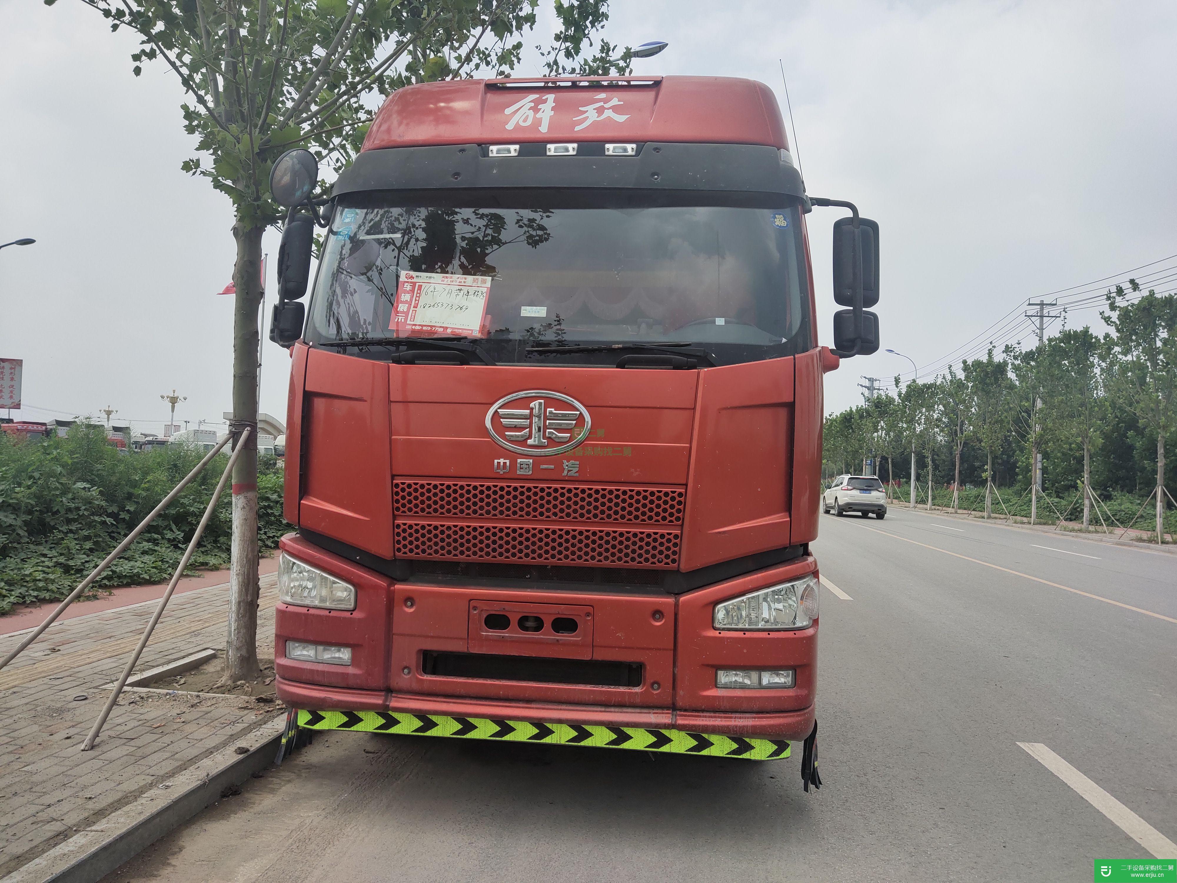 山東出售二手一汽解放半掛車(chē)