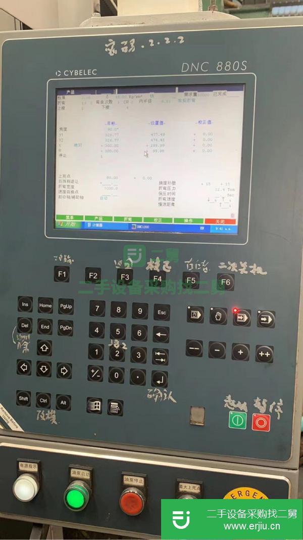 江蘇出售二手力豐320/4100折彎機