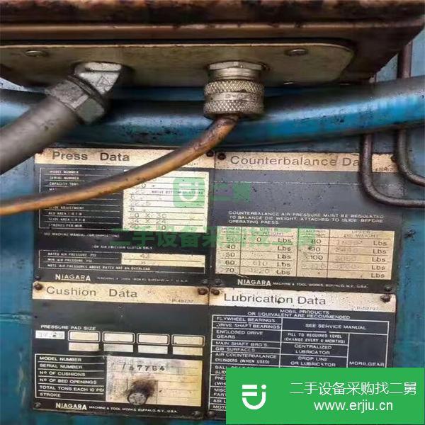 江蘇出售二手200噸進口壓力機