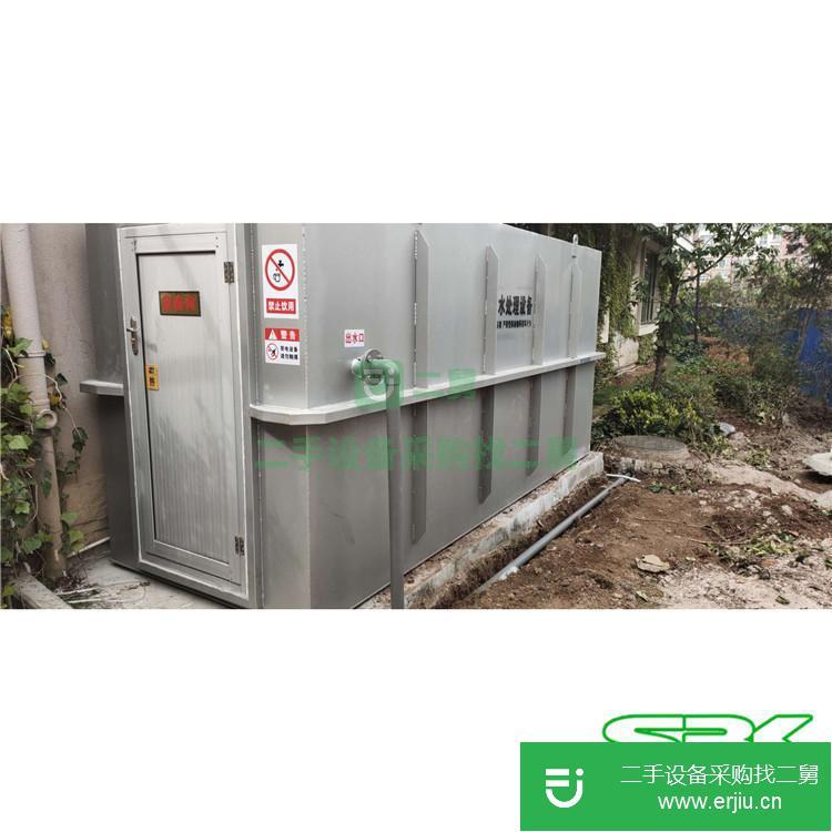 山東出售二手斯博康一體化污水處理設備