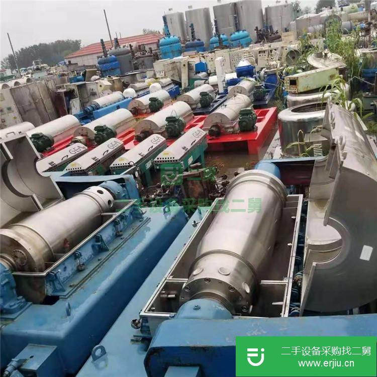 山東出售二手臥螺式離心機(jī)