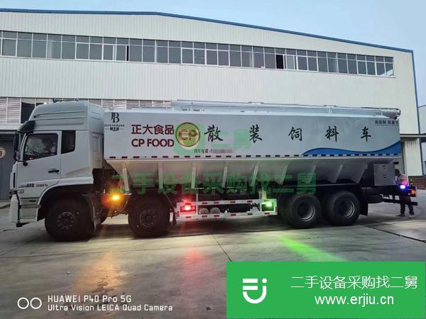 山東出售二手東風天龍前四后八40方散裝飼料運輸車