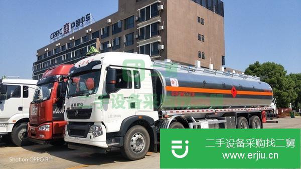 陜西出售二手重汽豪沃前四后八21噸鋁合金油罐車包上戶可分期