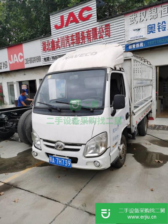 湖北出售二手上汽躍進單排3米1倉柵式貨車
