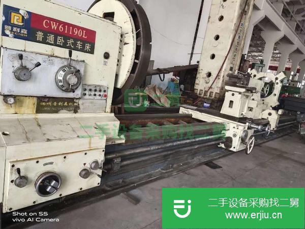 河北出售二手普利森8米臥式車床