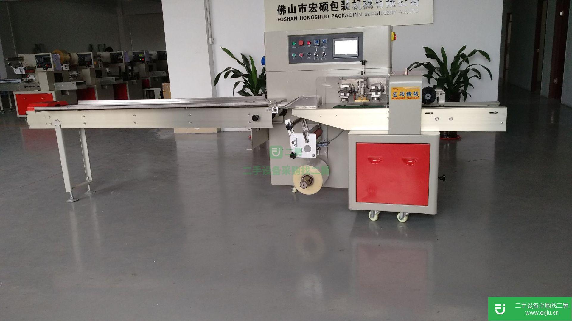 廣東出售二手宏碩HS-250餅干包裝機