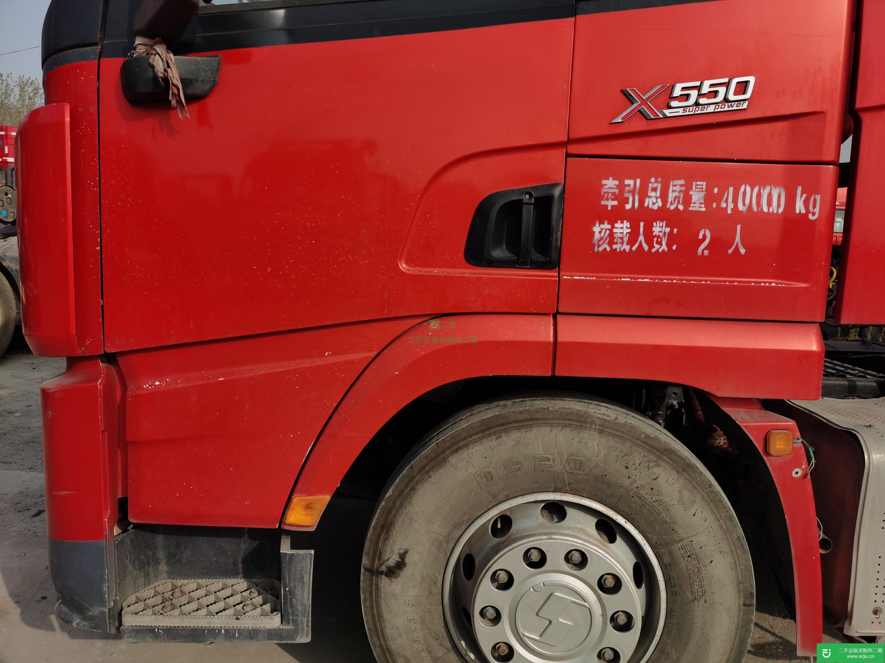山東出售二手陜汽重卡550馬力半掛車