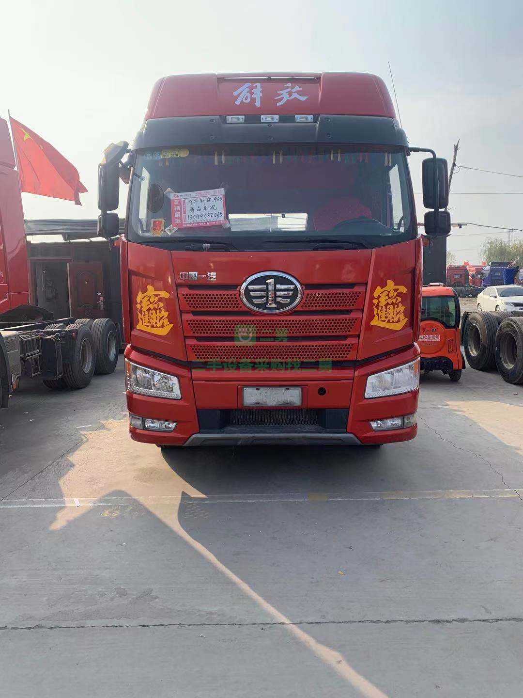 出售一臺(tái)解放J6p19年1月的牽引車，質(zhì)惠版460馬力，錫柴發(fā)動(dòng)機(jī)