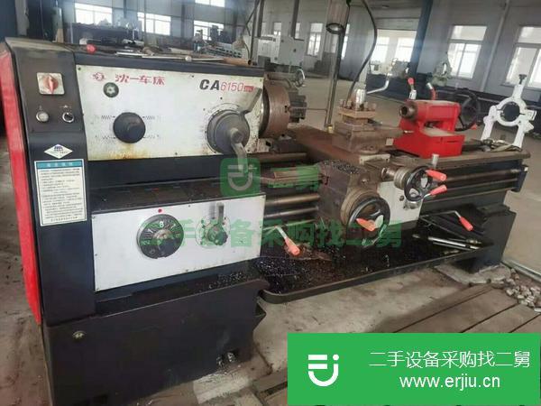 河北出售二手沈陽1.5米6150臥式車床