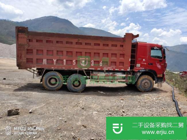 云南出售二手中國重汽后八輪自卸車