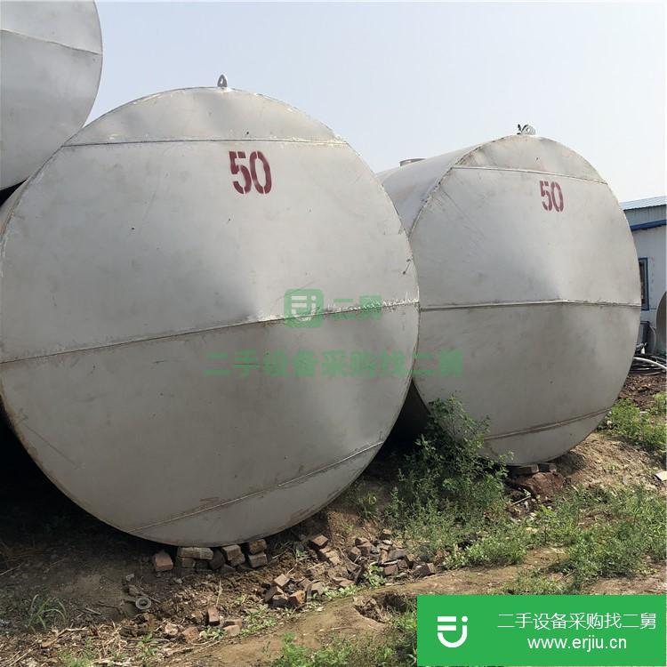山東出售二手不銹鋼儲(chǔ)罐
