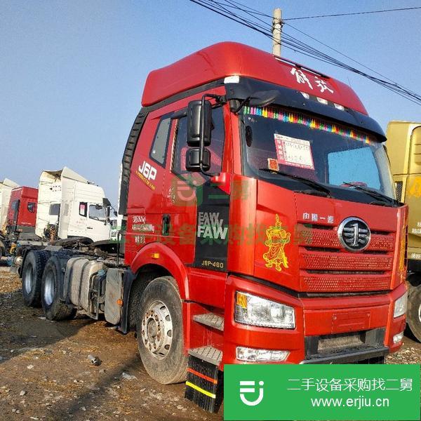 河南出售一汽解放牽引車  460馬力領航版  國五雙驅