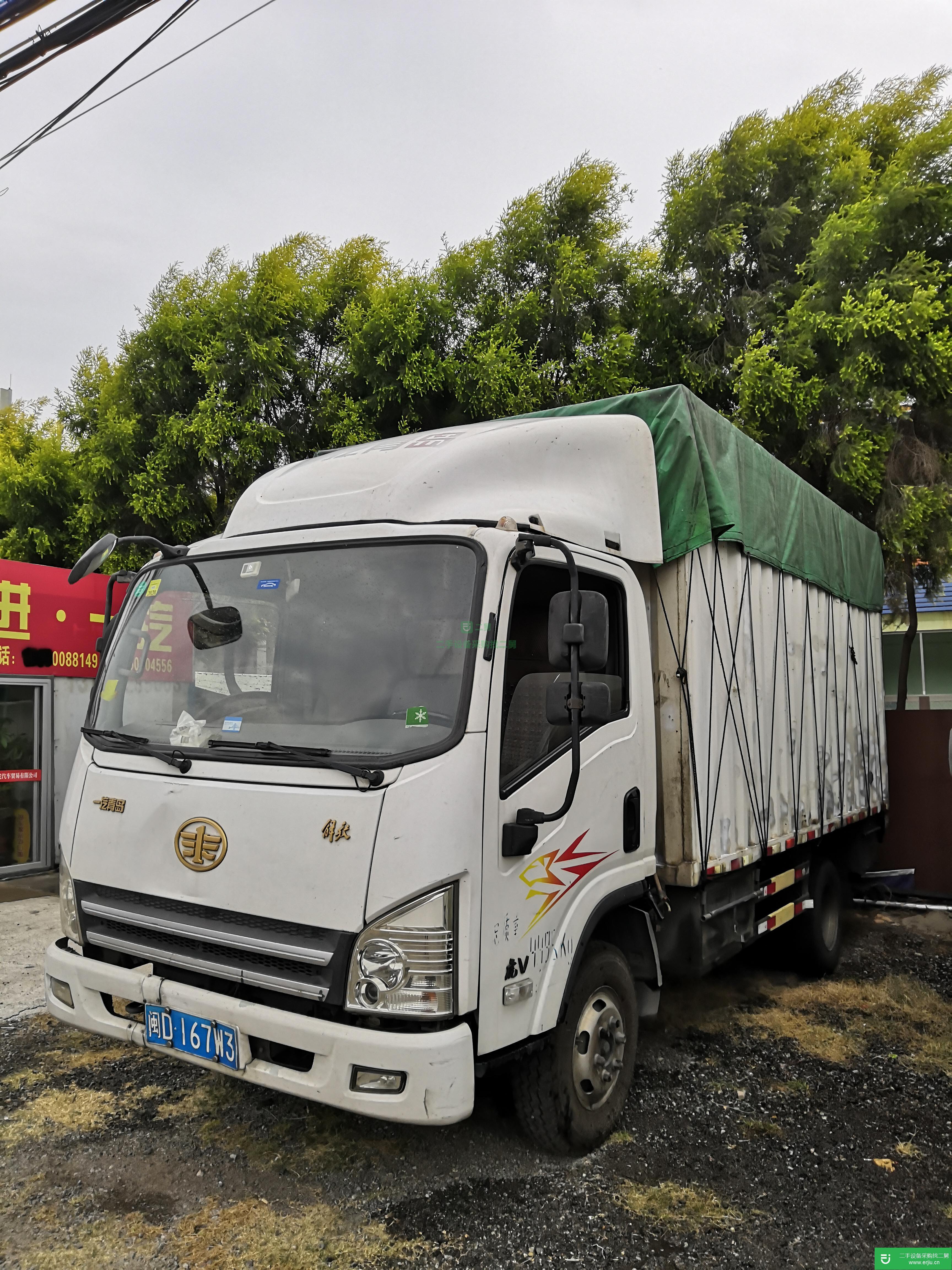 福建出售二手一汽解放125馬力貨車