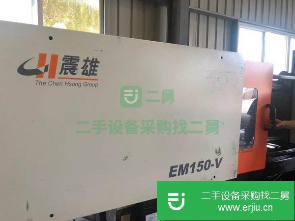 福建出售二手震雄EM150-V注塑機(jī)