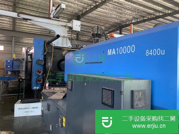 廣東出售二手海天MA10000注塑機