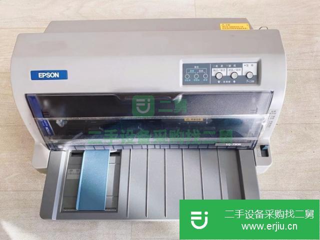 遼寧出售二手愛普生epson針式打印機