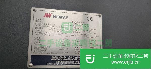 江蘇出售二手紐威1780加工中心