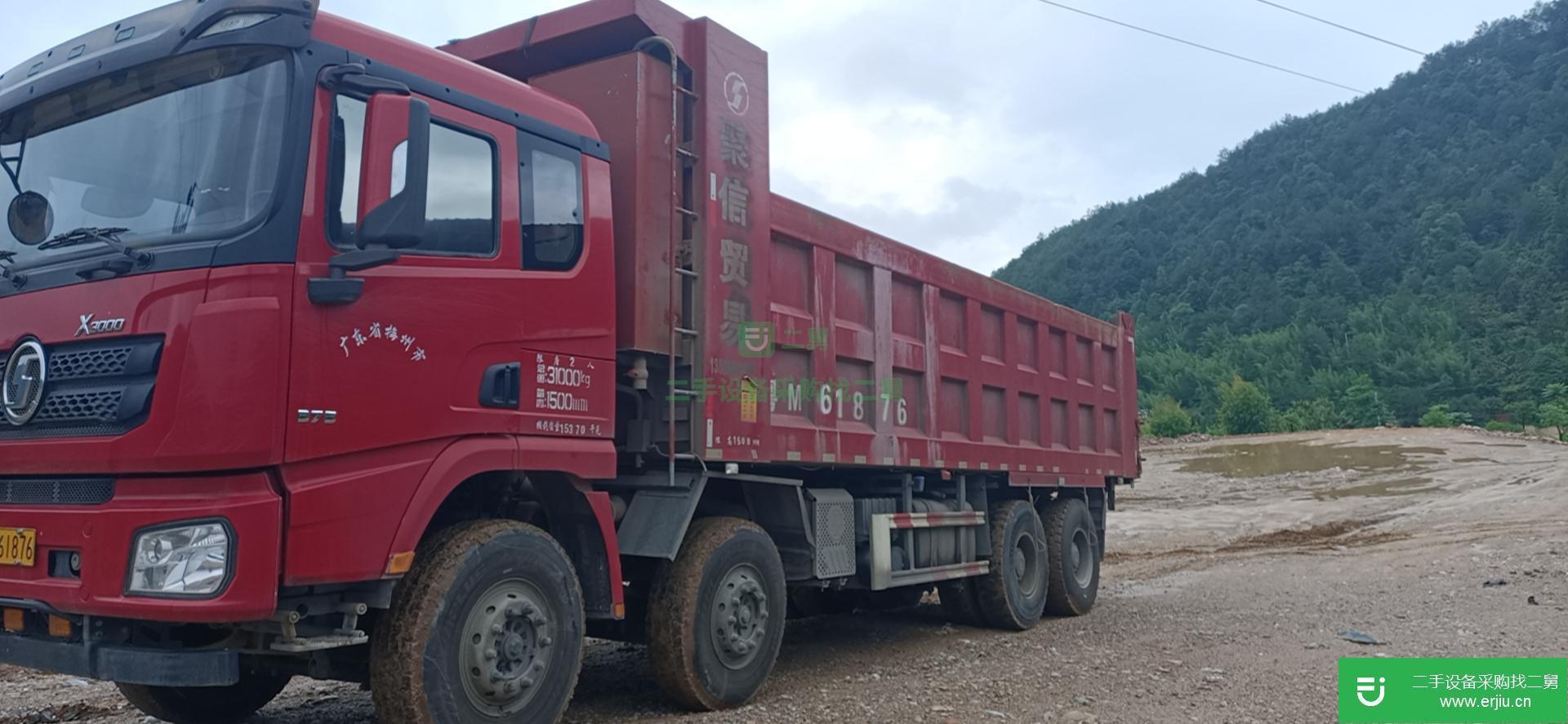 廣東出售二手陜汽重卡自卸車(chē)