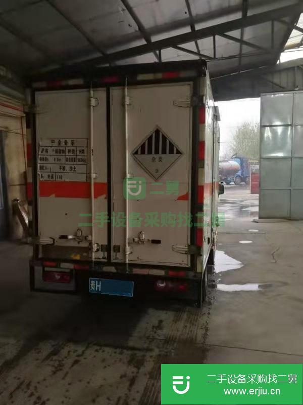 福建出售二手九類雜項廂式運輸車