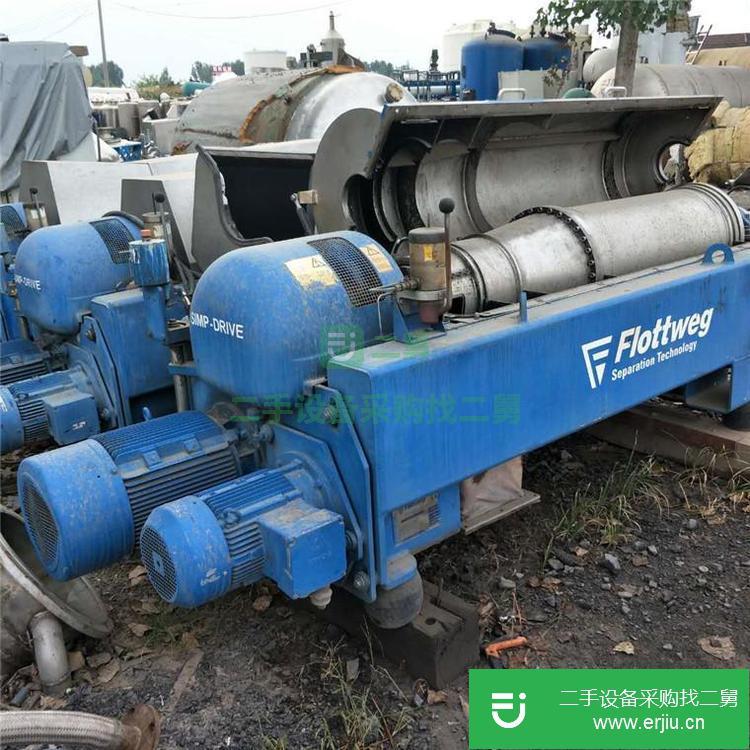 山東出售二手臥式離心機