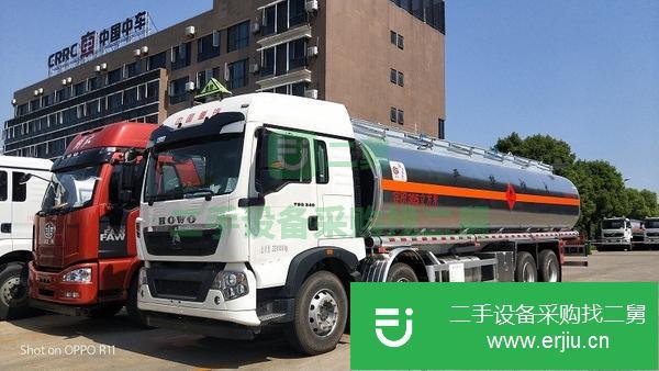 陜西出售二手重汽豪沃前四后八21噸鋁合金油罐車包上戶可分期