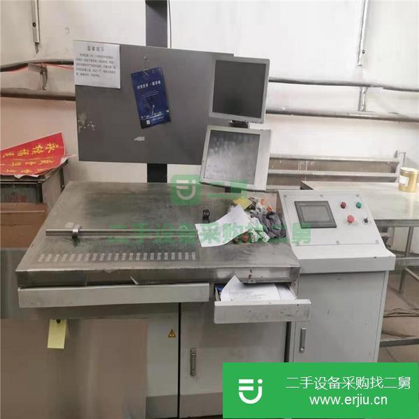山東出售二手小森429印刷機