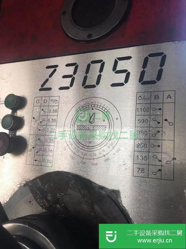 山東出售二手Z3050搖臂鉆床隨時試機