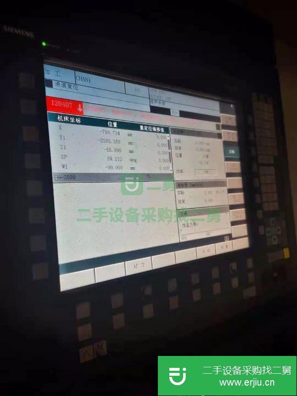 山東出售二手漢川數(shù)控落地鏜床