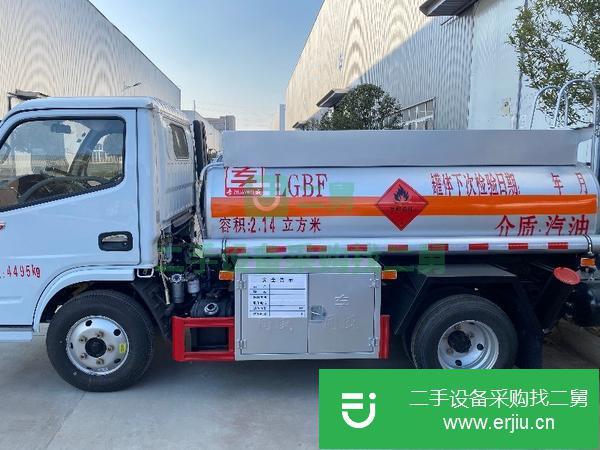 江蘇出售二手2噸加油車
