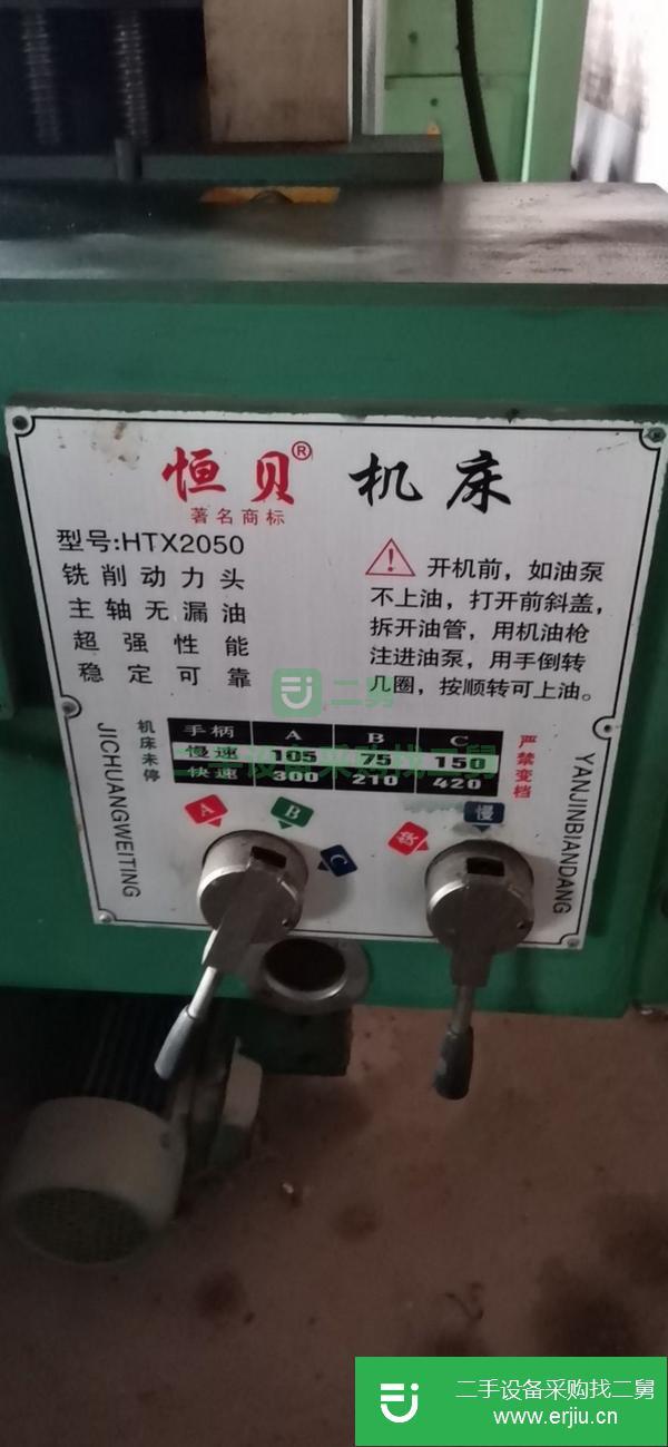 河北出售二手一米六乘三米龍門銑床