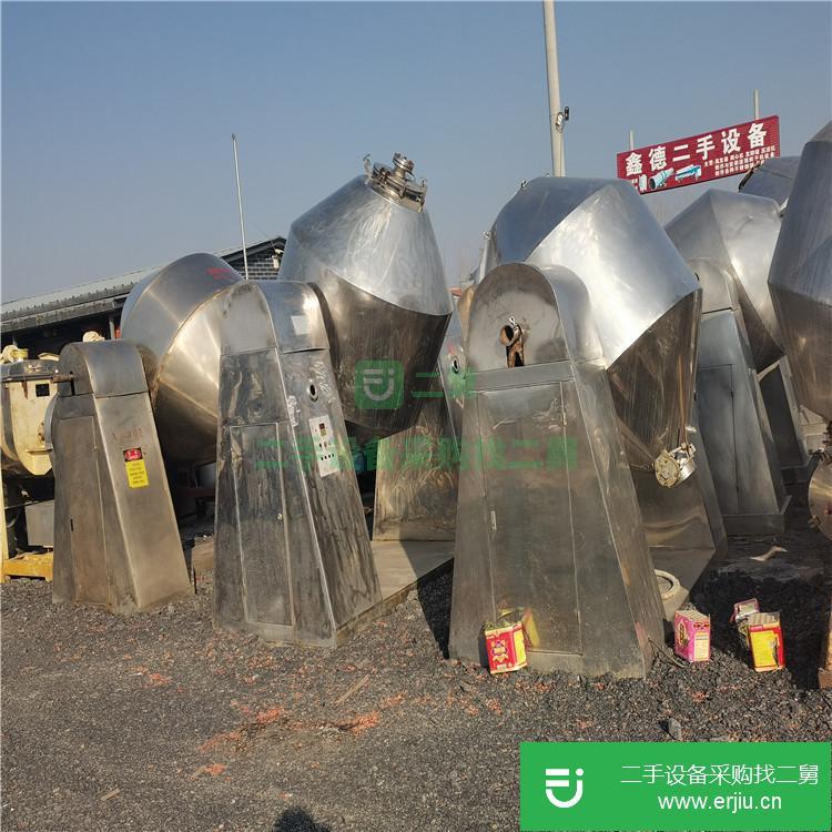 山東出售二手真空干燥機