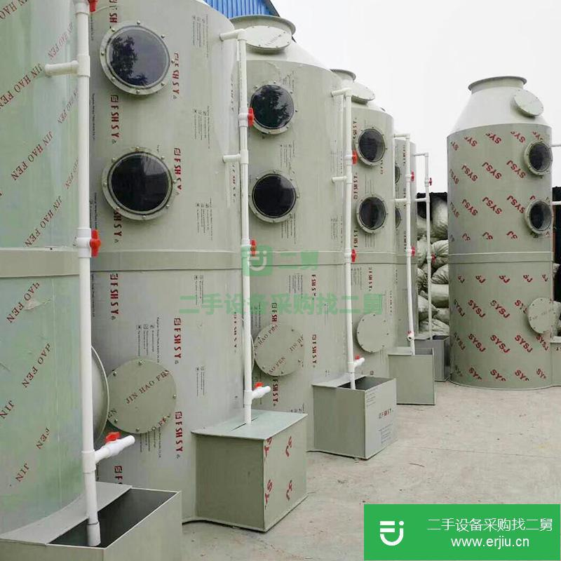 河北出售二手NH-4000除塵降溫廢氣凈化塔