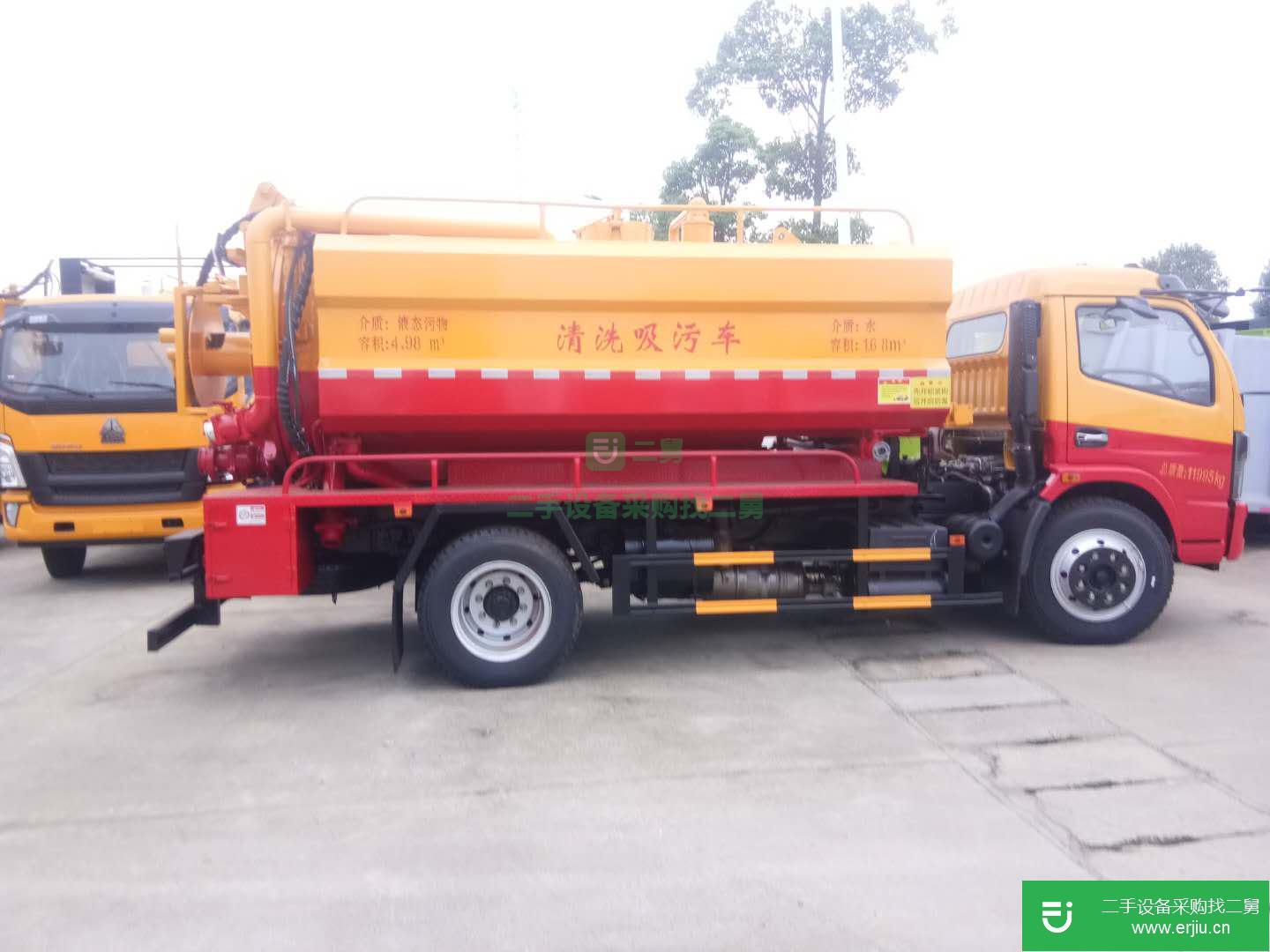 廣東出售二手165馬力吸污車