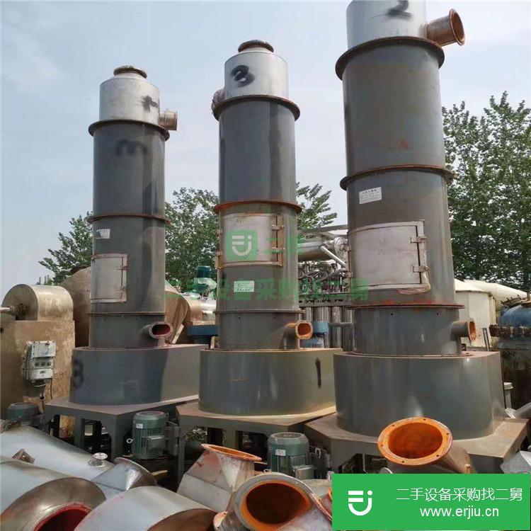 山東出售二手閃蒸干燥機