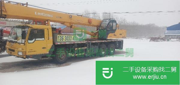 吉林出售二手柳工20A吊車